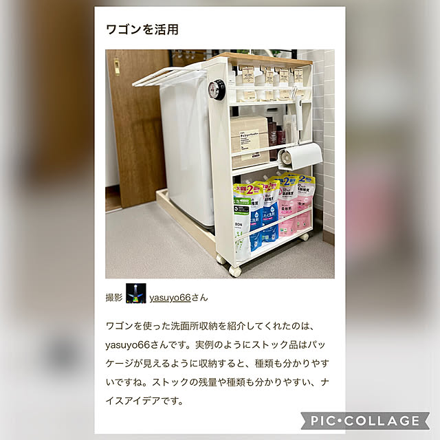 yasuyo66さんの実例写真