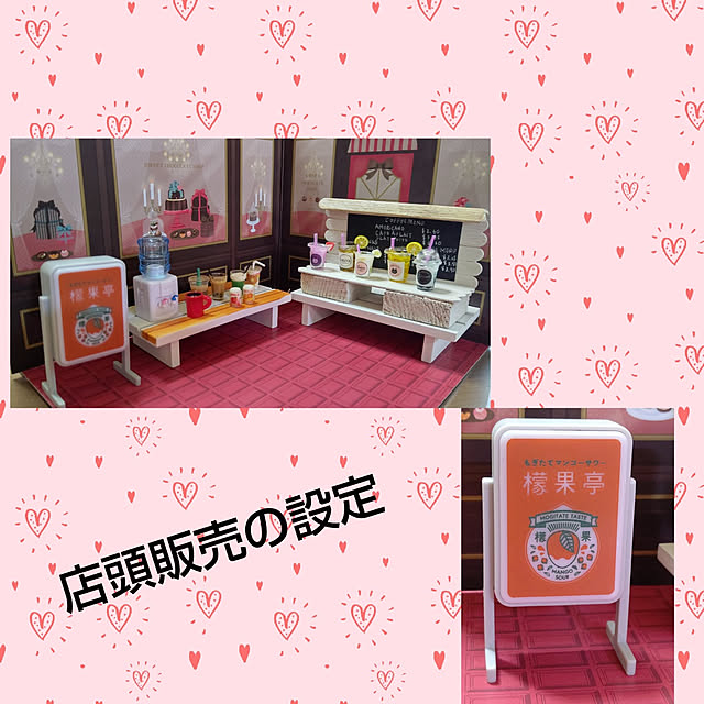 yumirinさんの実例写真