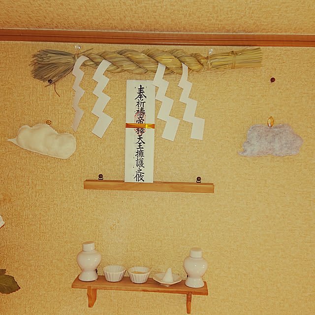 実例写真