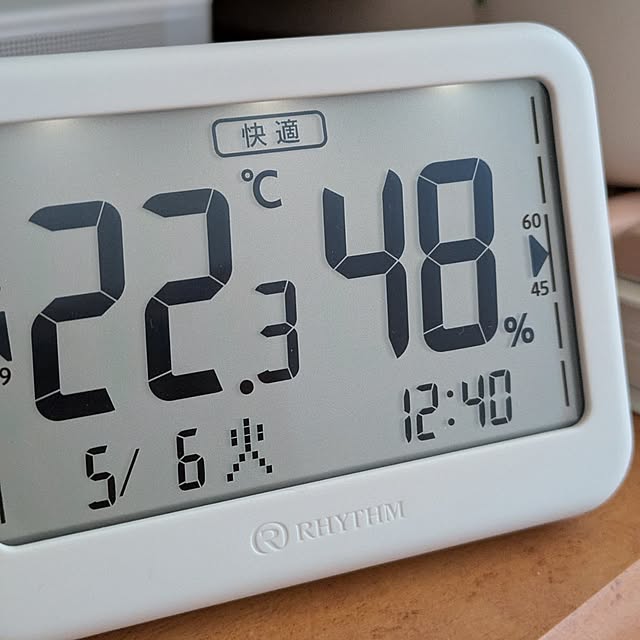 megurinさんの部屋