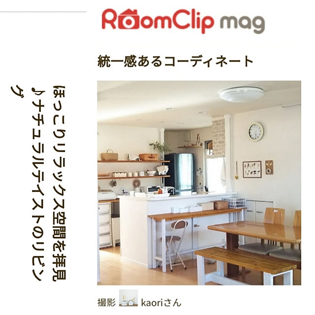 kaoriさんの実例写真