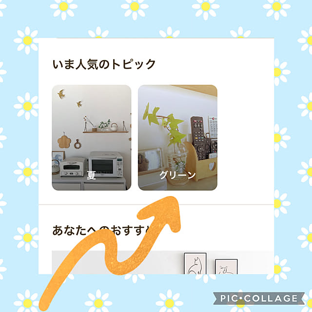 akiko-ovさんの実例写真
