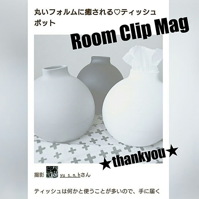 yu_s.n.hさんの実例写真