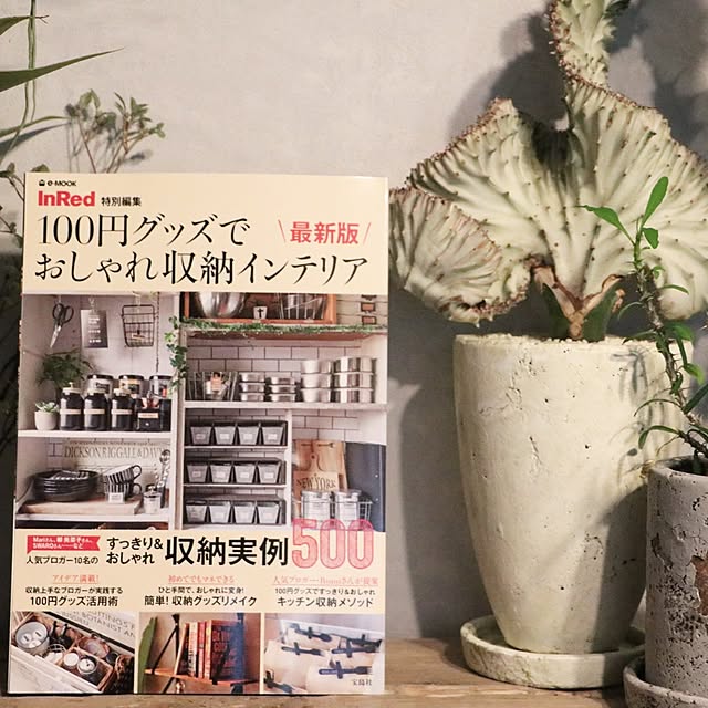 swaro109さんの実例写真