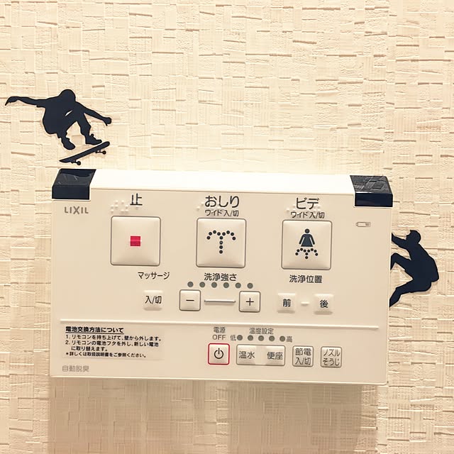 Eriさんの実例写真
