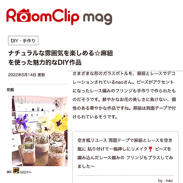 NAOさんの実例写真