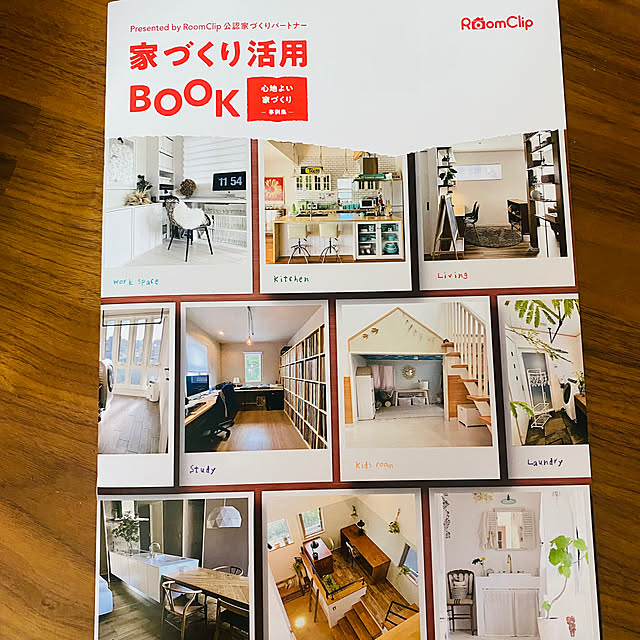 lulu1109さんの実例写真