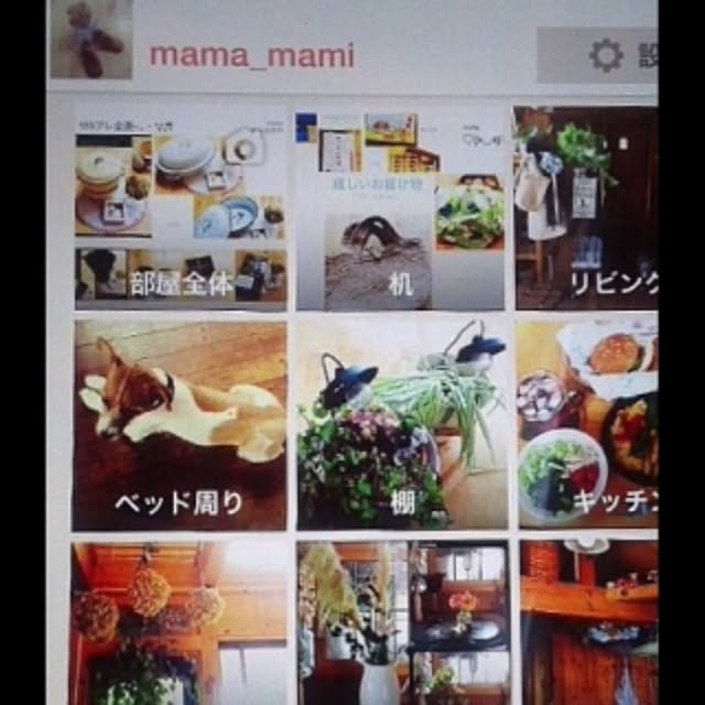 20rose_mamiさんの実例写真