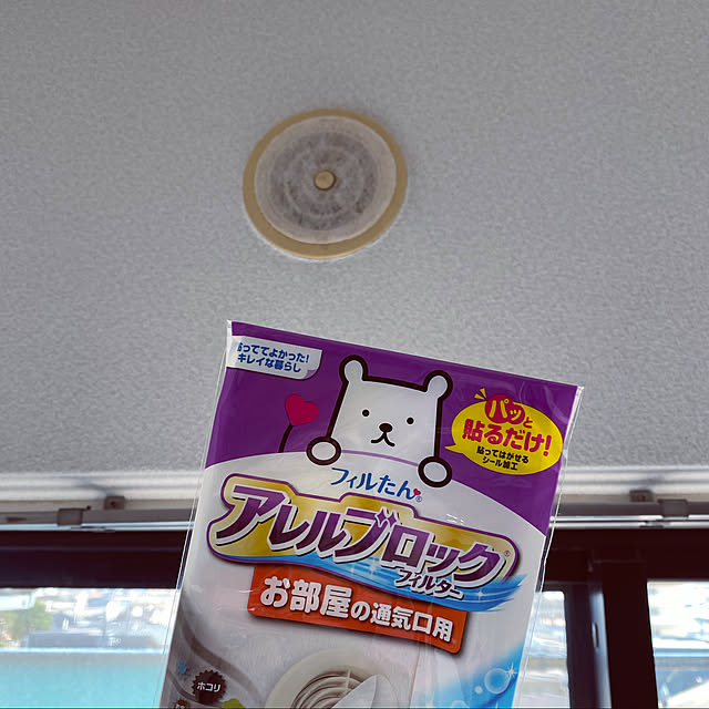 machahomeさんの実例写真