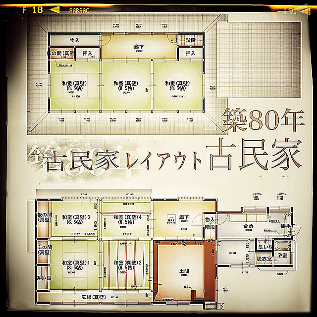LEE-kominkaさんの実例写真