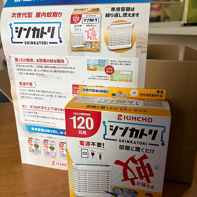 momoさんの実例写真