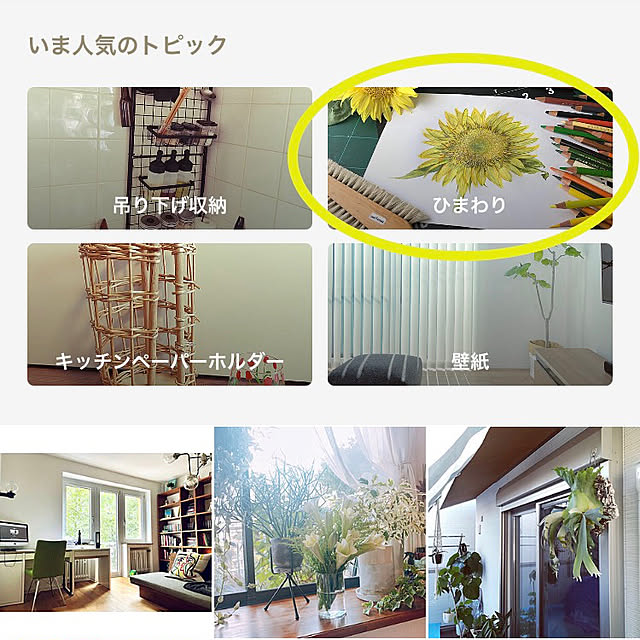 Mitsuさんの実例写真