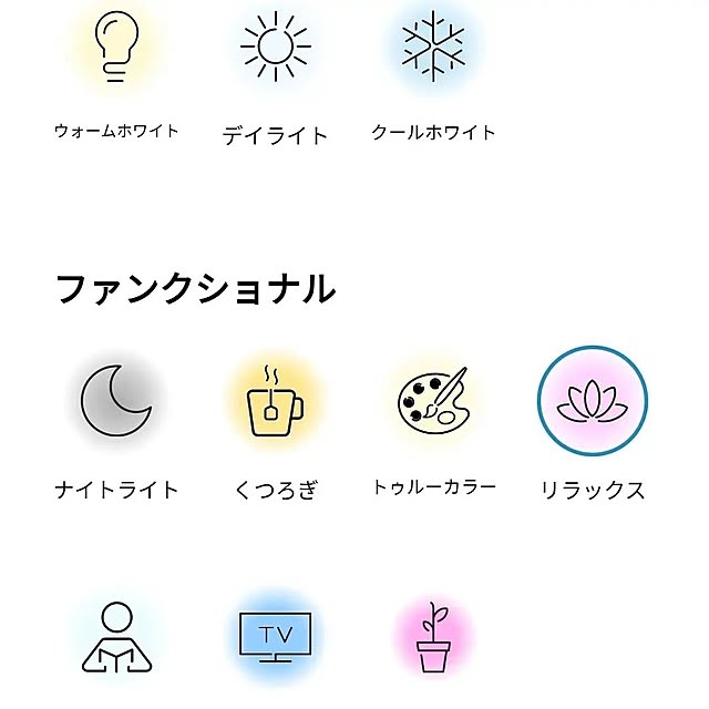 YUKKIさんの部屋