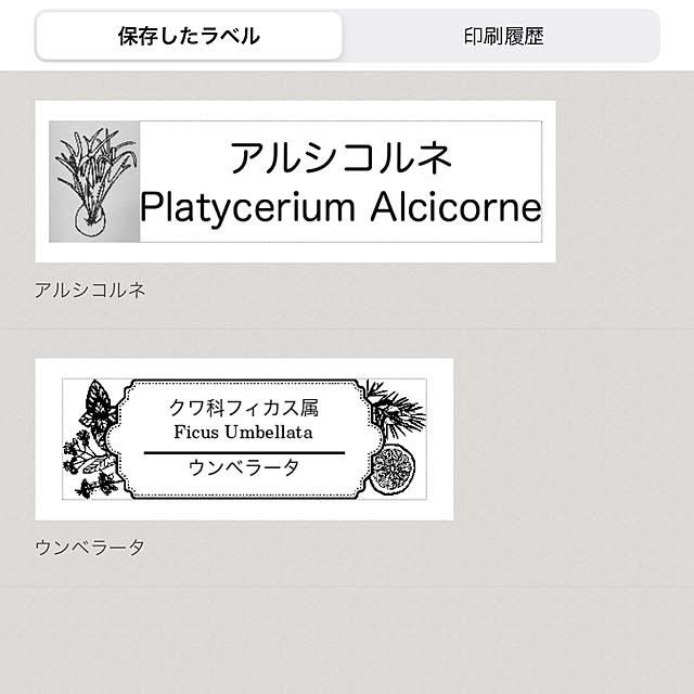 CoffeeHouseさんの部屋