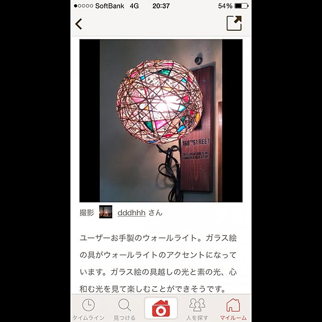 dddhhhさんの実例写真