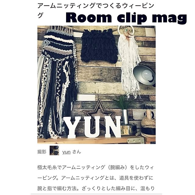 yunさんの実例写真