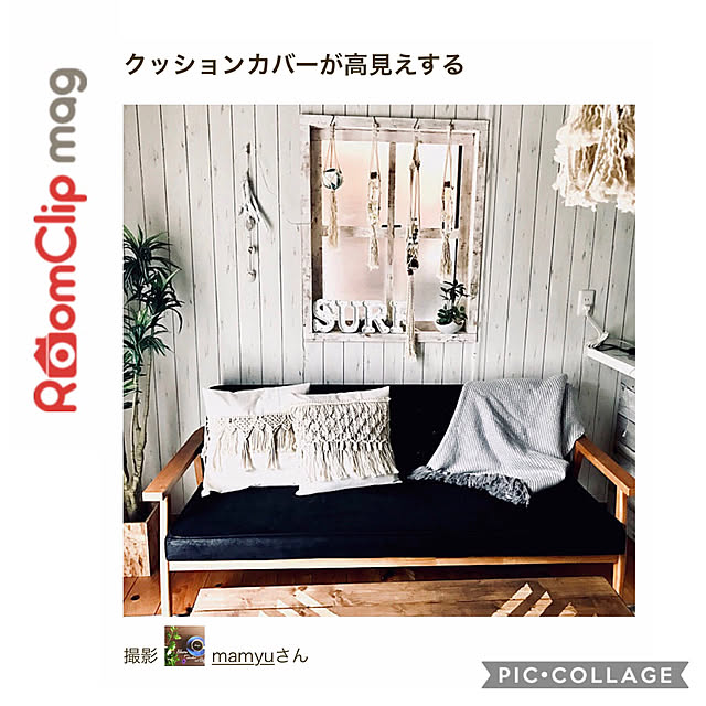 mamyuさんの実例写真