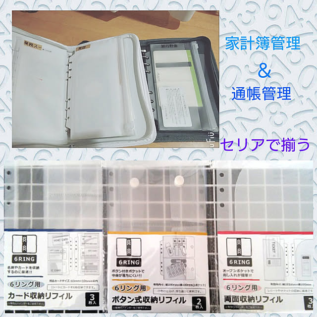 aho51さんの実例写真