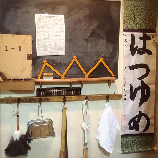 hinano1017さんの実例写真