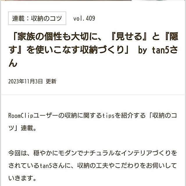 tan5さんの部屋