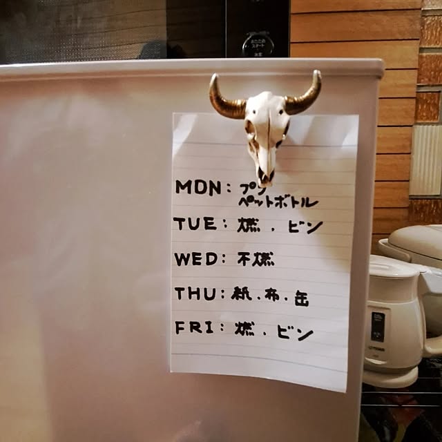 waniwaniさんの部屋