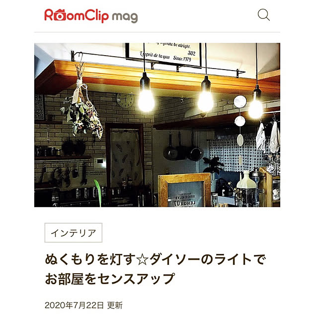 haruさんの実例写真