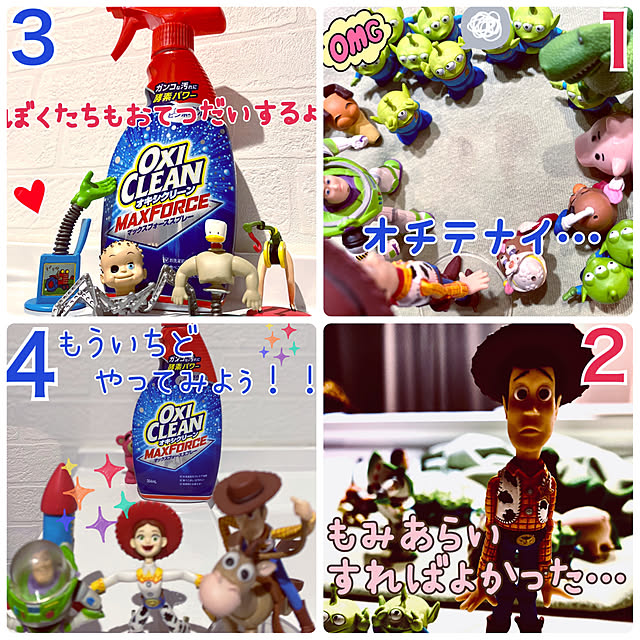 Mahoさんの実例写真