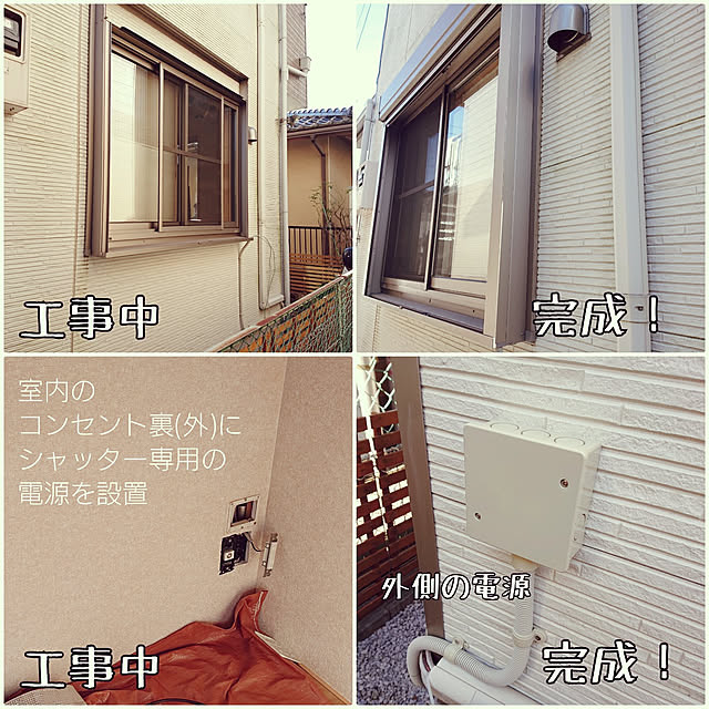 mofukoさんの実例写真