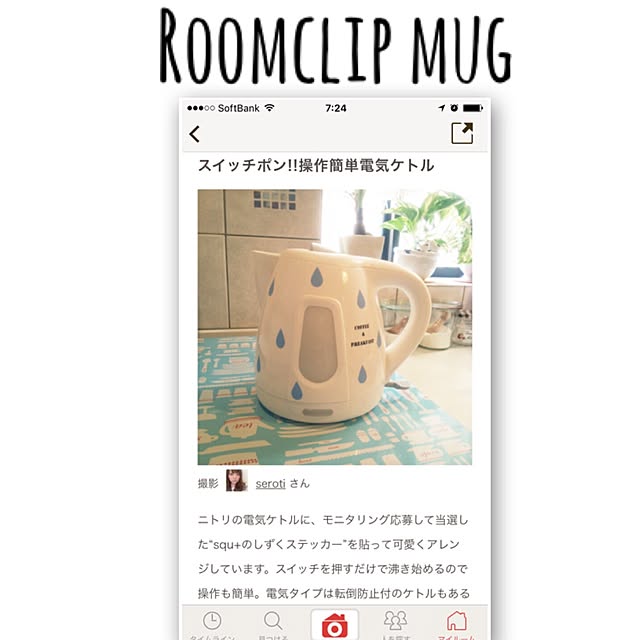 serotiさんの実例写真