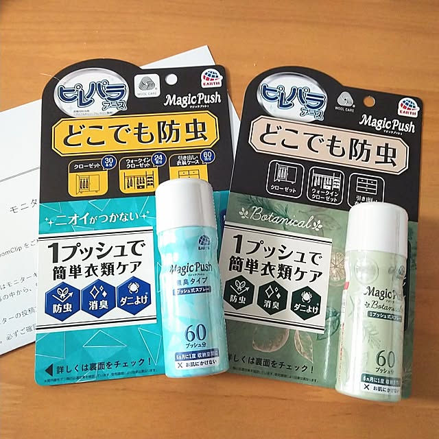 h.t.さんの実例写真