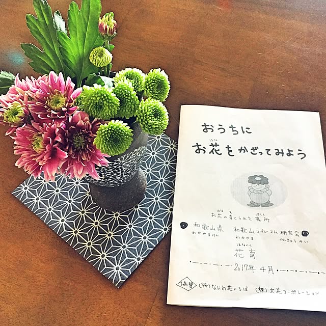 tirolさんの実例写真