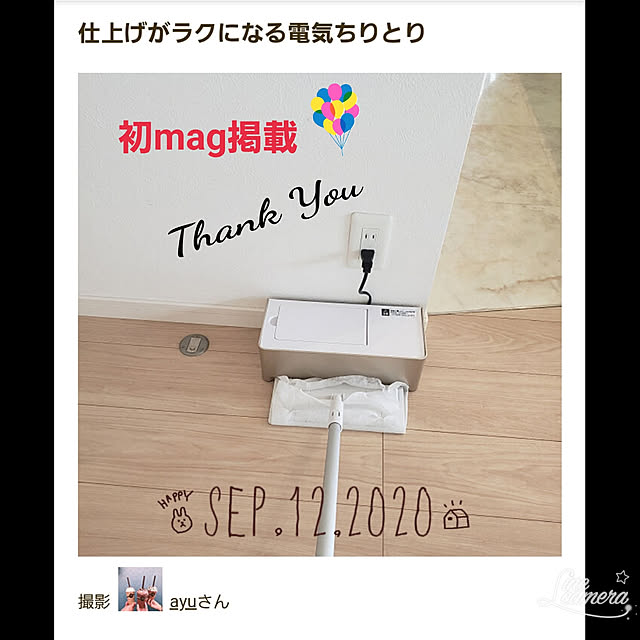ayuさんの実例写真