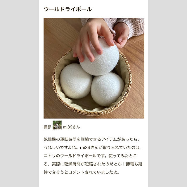 mi39さんの部屋