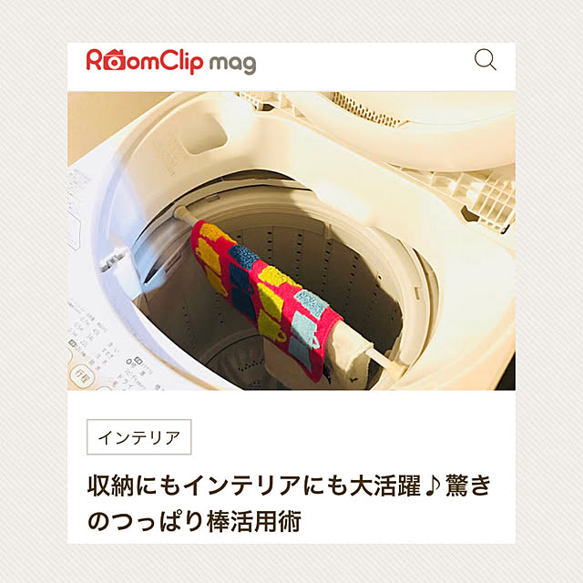T1029さんの実例写真