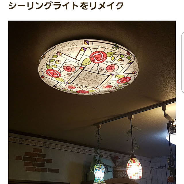 Chiさんの実例写真