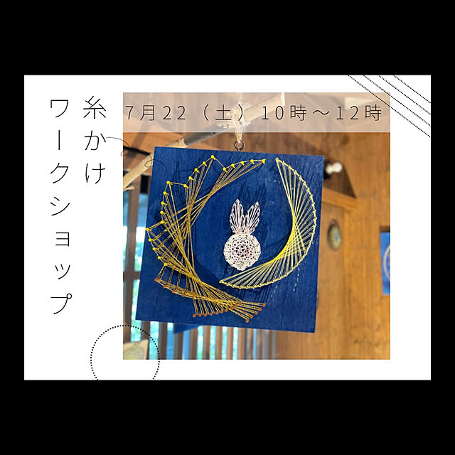 nichinichisoさんの実例写真