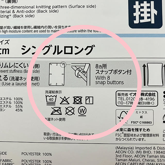 yu-yuukiさんの部屋