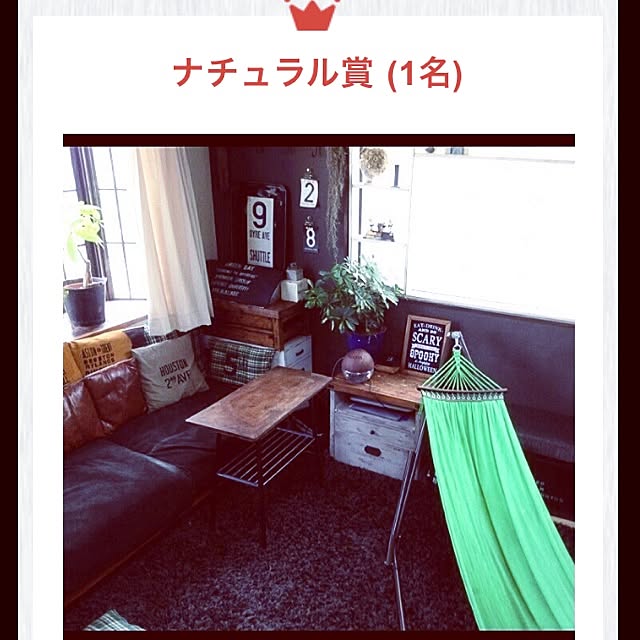 konoharuさんの実例写真