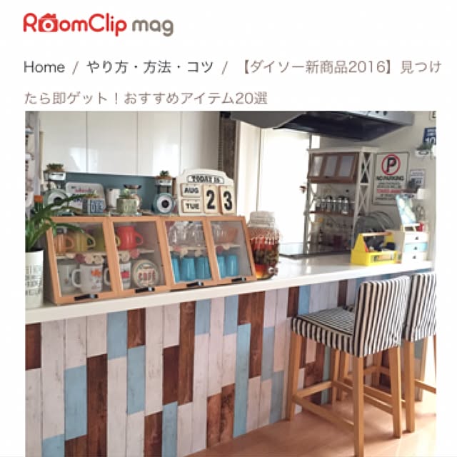 cooさんの実例写真