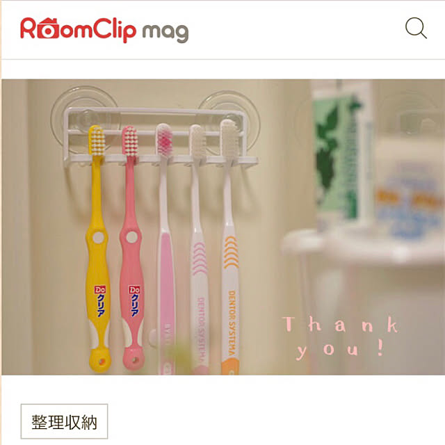 mckさんの実例写真