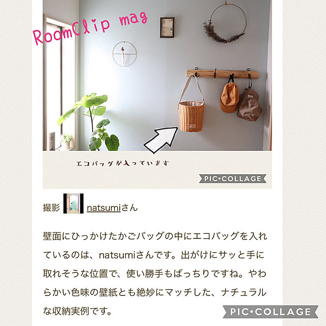 natsumiさんの実例写真