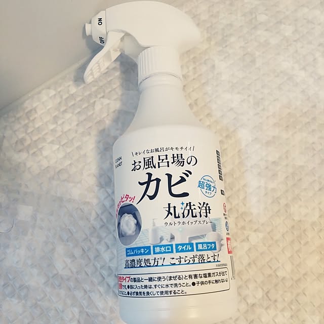 バス/トイレ/掃除/カビ対策/夏の暮らし準備2024/クリーンプラネット...などのインテリア実例 - 2024-06-27 08:13:45