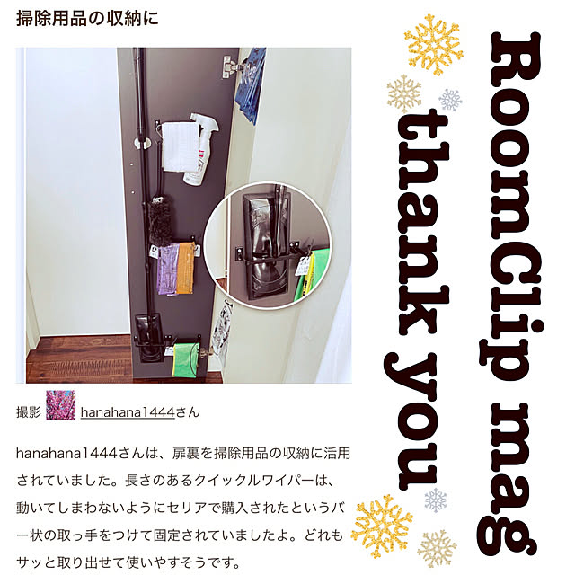 hanahana1444さんの実例写真