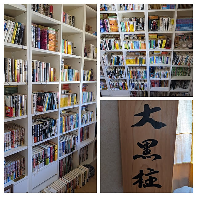 kouheiyuto24623takaさんの実例写真