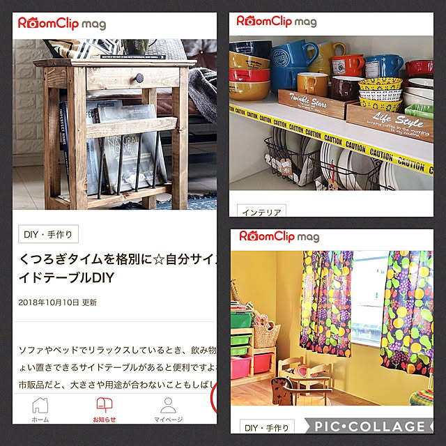 mamyuさんの実例写真