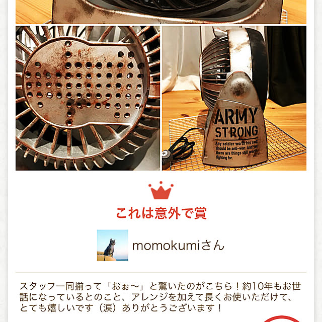 momokumiさんの実例写真