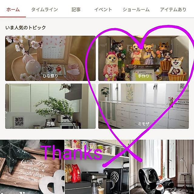 実例写真