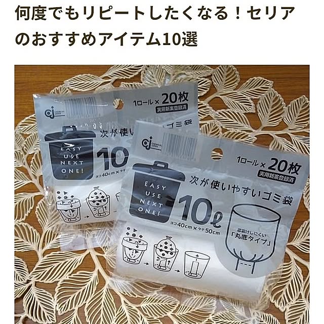 Myuuさんの実例写真