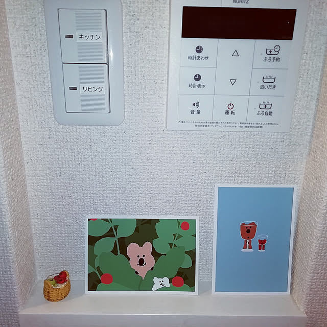 Suu2さんの実例写真