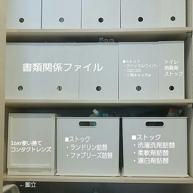 smilehome.1219さんの実例写真